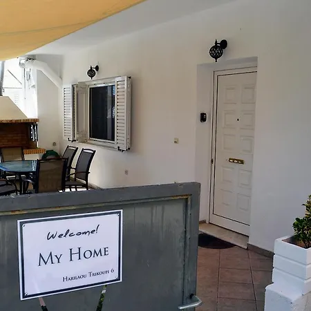 別荘 My - Meteora, - 2 Bd カランバカ