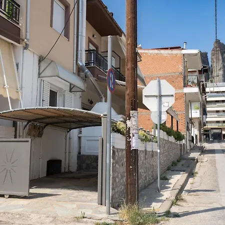 My - Meteora, Central Apt - 2 Bd